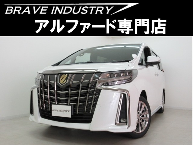 中古車 トヨタ アルファード 2 5 S タイプゴールド 新車 3眼 サンルーフ 両電スラパワーバック の中古車詳細 新車 ホワイトパールクリスタルシャイン 大阪府 381万円 中古車情報 中古車検索なら 車選びドットコム 車選び Com