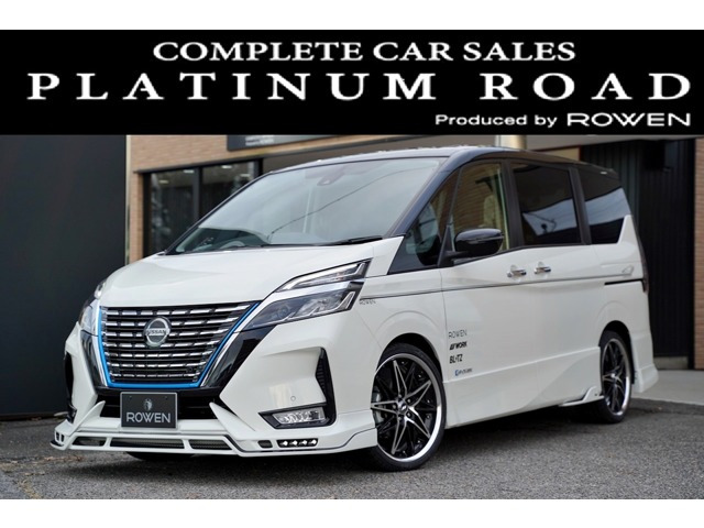 中古車 日産 セレナ 1 2 E Power ハイウェイスター V Rowenエアロ 車高調19awフロアマット の中古車詳細 新車 パール 愛知県 412万円 中古車情報 中古車検索なら 車選びドットコム 車選び Com