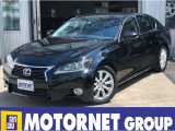 レクサス Gs350 中古車情報 中古車検索なら 車選びドットコム 車選び Com