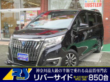 トヨタ エスクァイアハイブリッド 中古車情報 中古車検索なら 車選びドットコム 車選び Com