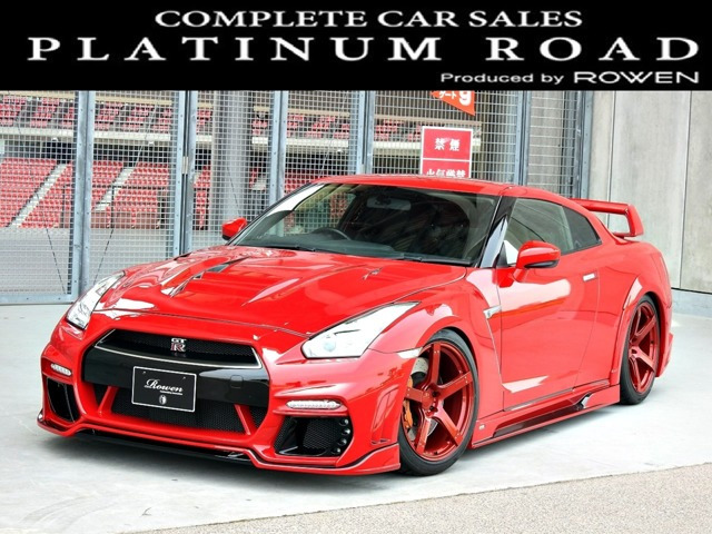 中古車 日産 Gt R 3 8 ピュアエディション 4wd Rowenエアロフルカスタム aw車高調 の中古車詳細 48 000km レッド 愛知県 935万円 中古車情報 中古車検索なら 車選びドットコム 車選び Com