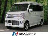 スズキ エブリイワゴン 中古車情報 中古車検索なら 車選びドットコム 車選び Com