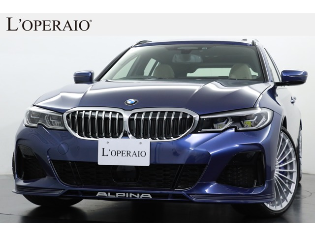 ｂｍｗアルピナ Bmw Alpina の中古ステーションワゴン 中古車を探すなら Carme カーミー 中古車