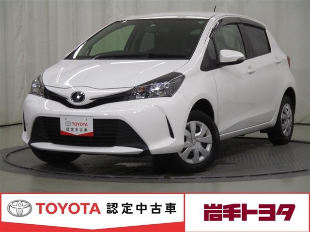 中古車 トヨタ ヴィッツ 1 3 F 4wd の中古車詳細 49 000km ホワイト 岩手県 100万円 中古車情報 中古車検索なら 車選びドットコム 車選び Com