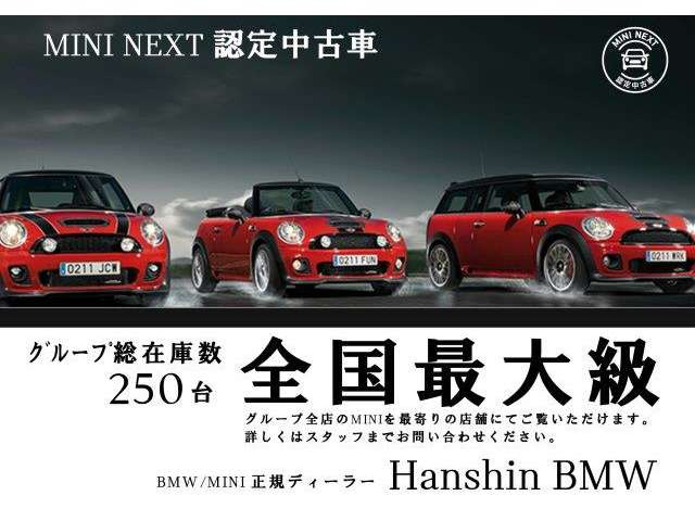 中古車 Bmw ミニクロスオーバー クーパー S Dct の中古車詳細 2 000km レッド 大阪府 369万円 中古車情報 中古車 検索なら 車選びドットコム 車選び Com