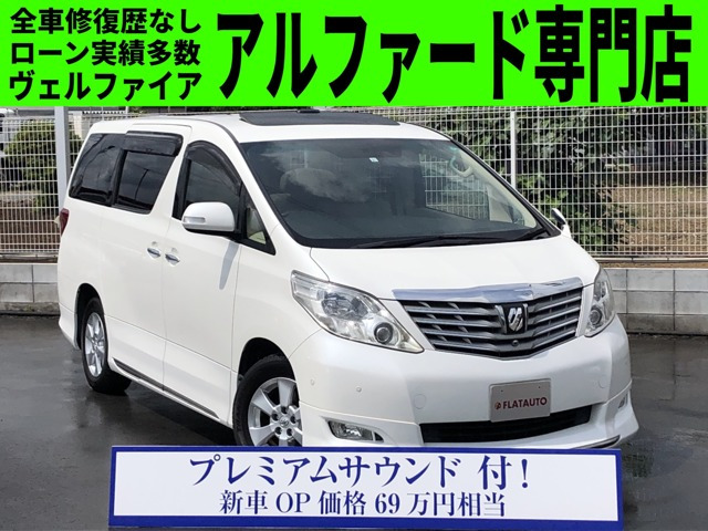 中古車 トヨタ アルファード 3 5 350g Lパッケージ4wd 禁煙車 モデリスタ 本革 Sr プレミアムss の中古車詳細 78 000km パールホワイトクリスタルシャイン 千葉県 135万円 中古車情報 中古車検索なら 車選びドットコム 車選び Com