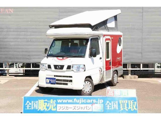 中古車 日産 クリッパートラック キャンピング インディアナrv インディ727 4wd の中古車詳細 36 721km ホワイト 宮城県 379万円 中古車情報 中古車検索なら 車選びドットコム 車選び Com