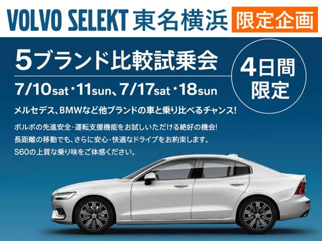 中古車 ボルボ Xc40 T4 モメンタム の中古車詳細 28 000km ホワイト 東京都 359万円 中古車情報 中古車検索なら 車 選びドットコム 車選び Com