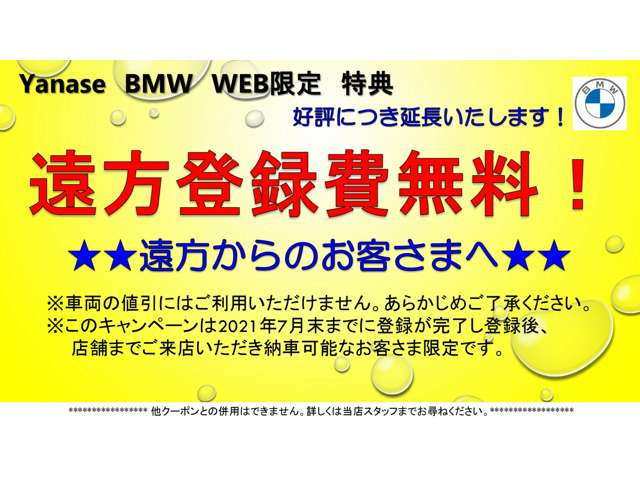 中古車 Bmw 640iクーペ Mスポーツ の中古車詳細 41 000km ブラック 東京都 363万円 中古車情報 中古車検索なら 車 選びドットコム 車選び Com