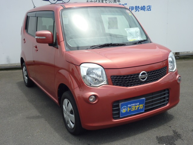 中古車 日産 モコ X キーフリー Etc プッシュスタート の中古車詳細 31 000km ピンク 群馬県 48万円 中古車情報 中古車検索なら 車選びドットコム 車選び Com 中古車 日産 モコ X キーフリー Etc プッシュスタート の中古車詳細 31 000km ピンク 群馬県 48万円 中古車情報 中古車検索なら 車選びドットコム 車選び Com