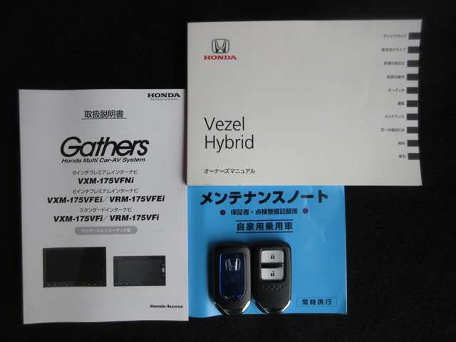 中古車 ホンダ ヴェゼル 1 5 ハイブリッド Z ホンダセンシング の中古車詳細 95 000km ブラックパール 埼玉県 154 8万円 中古車情報 中古車検索なら 車選びドットコム 車選び Com