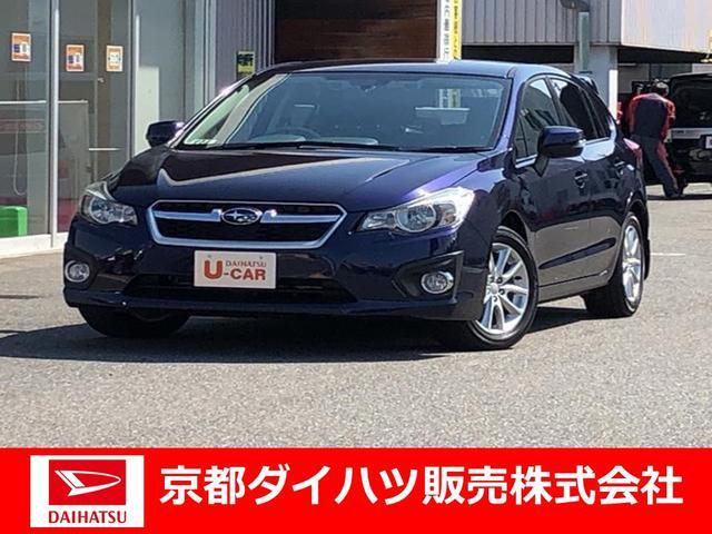 中古車 スバル インプレッサスポーツ 2 0 I アイサイト 4wd の中古車詳細 56 000km ダークブルー 京都府 55万円 中古車情報 中古車検索なら 車選びドットコム 車選び Com