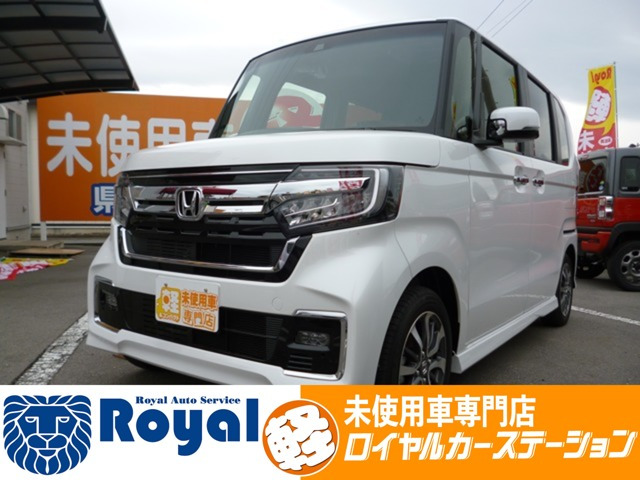 中古車 ホンダ N Boxカスタム L の中古車詳細 登録済未使用車 4km走行 パール 長野県 169 9万円 中古車情報 中古車 検索なら 車選びドットコム 車選び Com