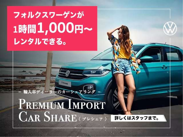 中古車 フォルクスワーゲン ゴルフ Tsi ハイライン コネクト の中古車詳細 21 000km ブラック 兵庫県 169万円 中古車 情報 中古車検索なら 車選びドットコム 車選び Com