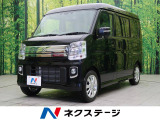 スズキ エブリイワゴン 中古車情報 中古車検索なら 車選びドットコム 車選び Com