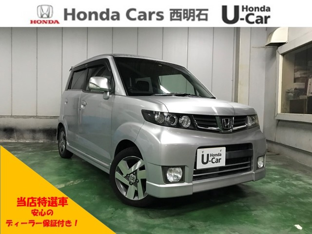 中古車 ホンダ ゼストスパーク W の中古車詳細 70 000km シルバーメタリック 兵庫県 29 8万円 中古車情報 中古車検索なら 車選びドットコム 車選び Com