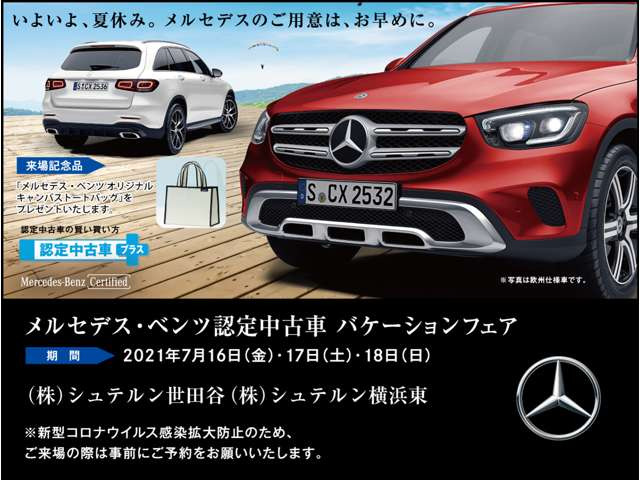 中古車 メルセデス ベンツ Glb250 4マチック スポーツ 4wd の中古車詳細 6 000km ホワイト 神奈川県 728万円 中古車情報 中古車検索なら 車選びドットコム 車選び Com