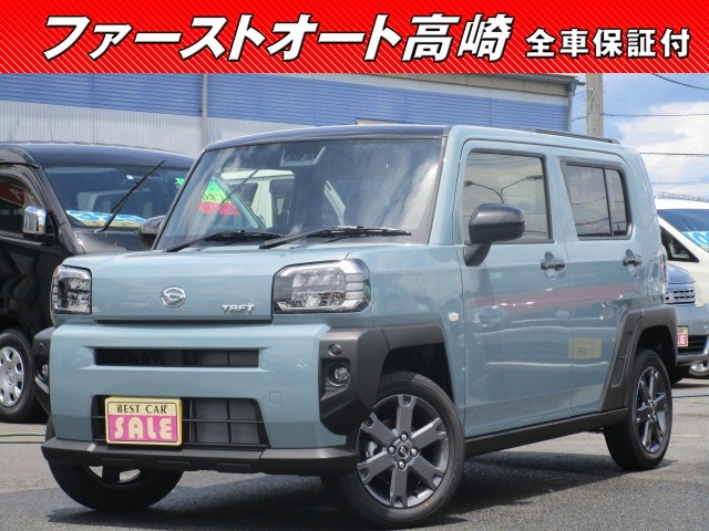 中古車 ダイハツ タフト G ブラックパック 届出済未使用車 青空suv の中古車詳細 登録済未使用車 8km走行 ブルーツートン 群馬県 144万円 中古車情報 中古車検索なら 車選びドットコム 車選び Com 中古車 ダイハツ タフト G ブラックパック 届出済未使用車 青空suv の中古車詳細 登録済未使用車 8km走行 ブルーツートン 群馬県 144万円 中古車情報 中古車検索なら 車選びドットコム 車選び Com
