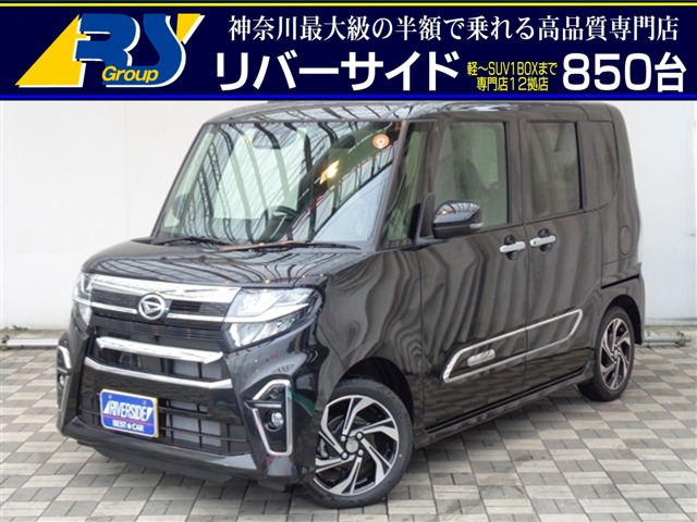 中古車 ダイハツ タントカスタム Rs スタイルセレクション 登録済未使用車 アップグレードパック の中古車詳細 登録済未使用車 50km走行 ブラック 神奈川県 179万円 中古車情報 中古車検索なら 車選びドットコム 車選び Com