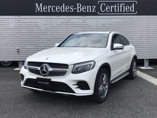 中古車 メルセデス ベンツ Glc250クーペ 4マチック スポーツ 4wd の中古車詳細 30 000km ホワイト 静岡県 590万円 中古車情報 中古車検索なら 車選びドットコム 車選び Com