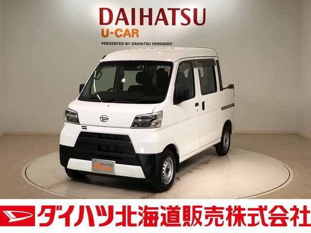 中古車 ダイハツ ハイゼットデッキバン L Saiii 4wd の中古車詳細 5 000km ホワイト 北海道 128万円 中古車情報 中古車検索なら 車選びドットコム 車選び Com