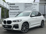 Hanshin Bmw Bmw Premium Selection 六甲アイランドの在庫情報 中古車情報 中古車検索なら 車選びドットコム 車 選び Com