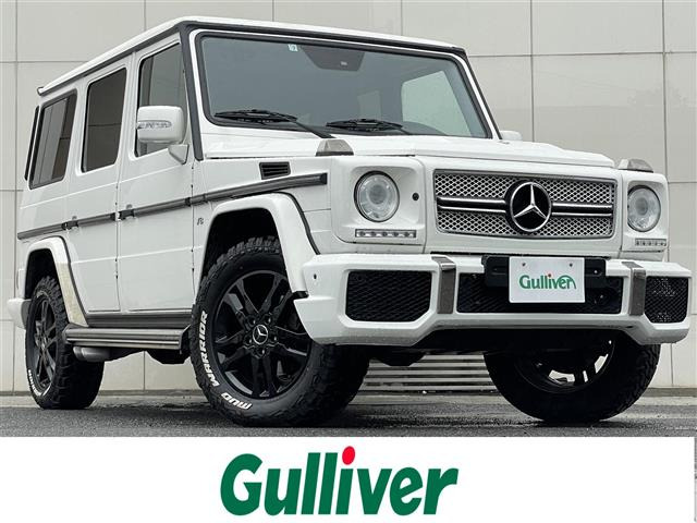 中古車 メルセデス ベンツ G500ロング 4wd 4wd 本革シート の中古車詳細 74 000km 白 埼玉県 439 9万円 中古車情報 中古車検索なら 車選びドットコム 車選び Com