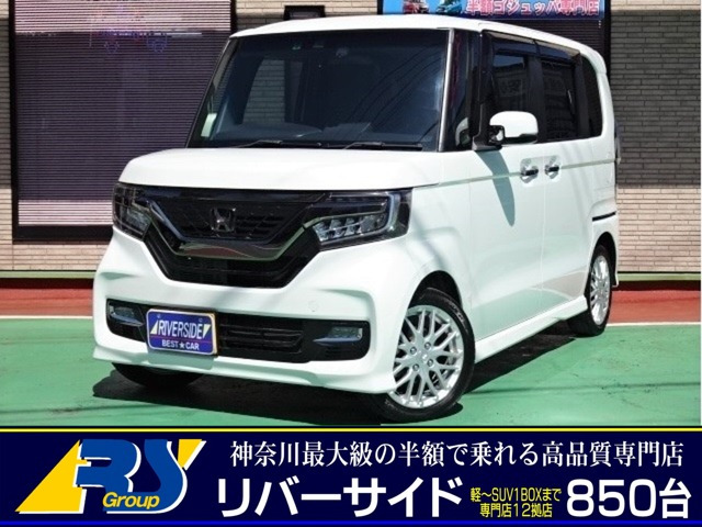 中古車 神奈川 リバーサイド