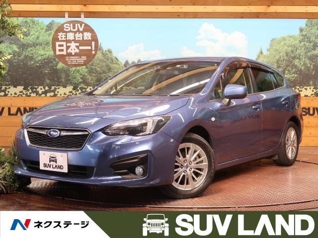 中古車 スバル インプレッサスポーツ 1 6 I L アイサイト の中古車詳細 29 100km クォーツブルー パール 石川県 123 9万円 中古車情報 中古車検索なら 車選びドットコム 車選び Com