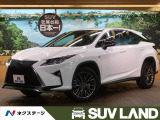 レクサス Rx0t 全国 の中古車 中古車情報 中古車検索なら 車選びドットコム 車選び Com レクサス Rx0t 全国 の中古車 中古車情報 中古車検索なら 車選びドットコム 車選び Com