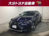 レクサス Is350 全国 の中古車 中古車情報 中古車検索なら 車選びドットコム 車選び Com