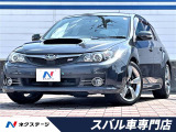 スバル インプレッサwrx 中古車情報 中古車検索なら 車選びドットコム 車選び Com