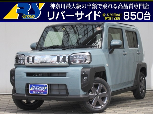 中古車 神奈川 リバーサイド