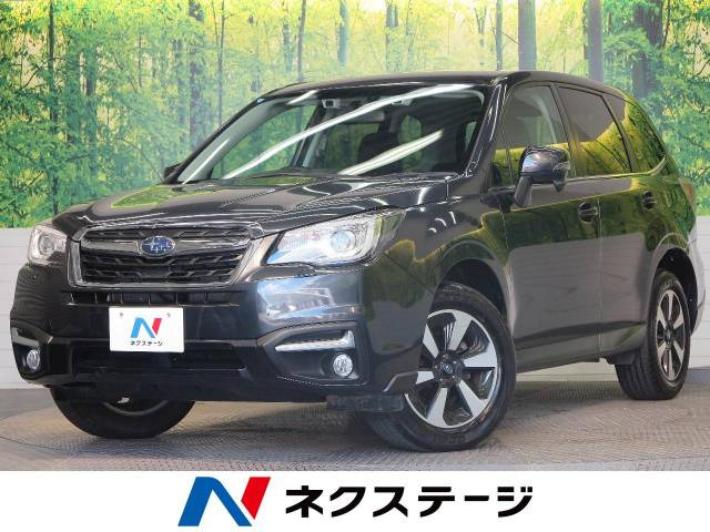 中古車 スバル フォレスター 2 0i L アイサイト の中古車詳細 64 950km ダークグレー メタリック 福岡県 179 9万円 中古車情報 中古車検索なら 車選びドットコム 車選び Com