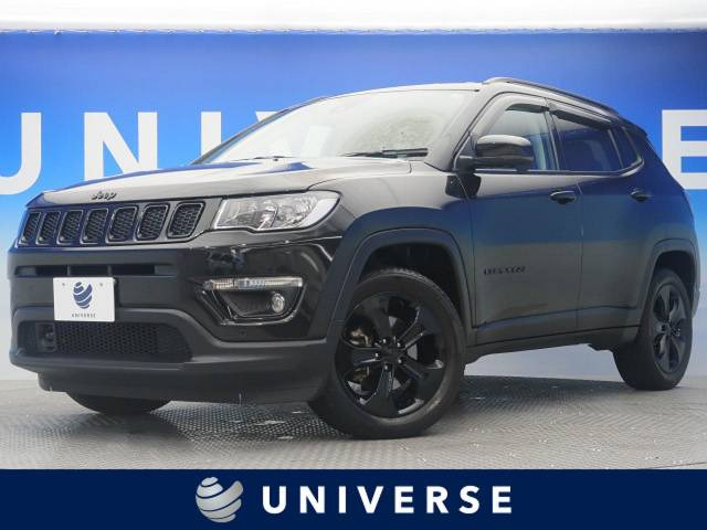 中古車 クライスラー ジープ コンパス ナイトイーグル の中古車詳細 22 630km ブリリアントブラッククリスタルパールコート 大阪府 309 9万円 中古車情報 中古車検索なら 車選びドットコム 車選び Com