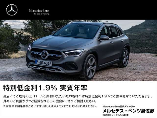 中古車 メルセデス ベンツ S450 エクスクルーシブ Amgライン プラス の中古車詳細 23 000km パール 大阪府 679万円 中古車情報 中古車検索なら 車選びドットコム 車選び Com