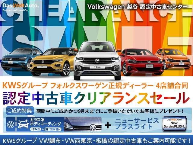 中古車 フォルクスワーゲン ゴルフヴァリアント Tdi コンフォートラインマイスター ディーゼル の中古車詳細 7 000km ホワイト 埼玉県 314万円 中古車情報 中古車検索なら 車選びドットコム 車選び Com