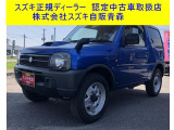 軽自動車 青森県 中古車情報 中古車検索なら 車選びドットコム 車選び Com