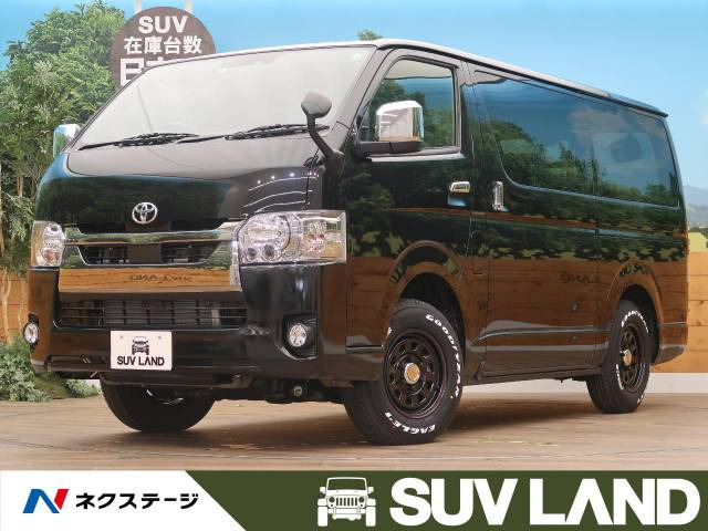 中古車 トヨタ ハイエースバン 2 8 スーパーgl ダークプライムii ロング の中古車詳細 登録済未使用車 8km走行 ブラックマイカ 北海道 370 7万円 中古車情報 中古車検索なら 車選びドットコム 車選び Com