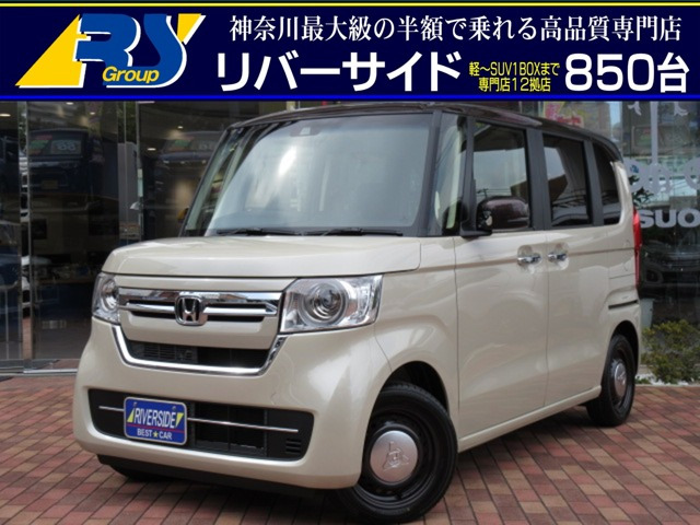 中古車 神奈川 リバーサイド