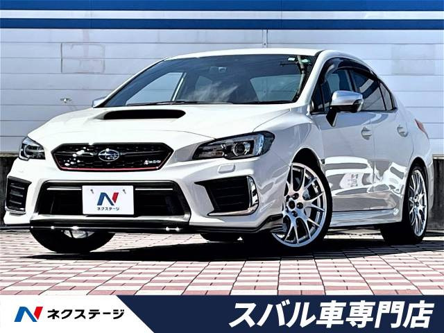 中古車 スバル Wrx Sti 2 0 S8 4wd の中古車詳細 27 7km クリスタルホワイト パール 愛知県 659 9万円 中古車情報 中古車検索なら 車選びドットコム 車選び Com