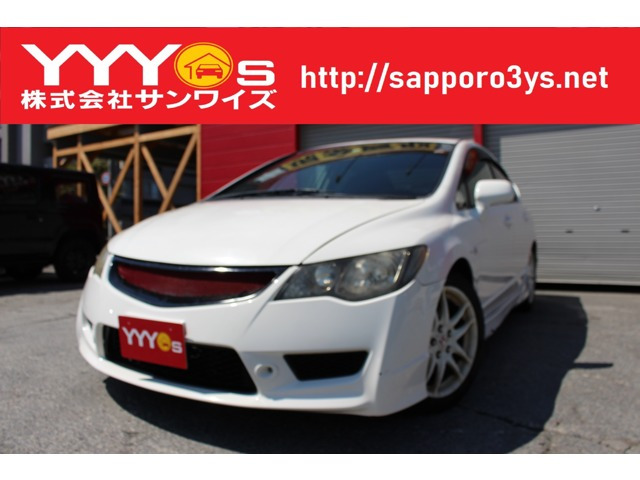 北海道で販売のシビックタイプr ホンダ の中古車 中古車を探すなら Carme カーミー 中古車