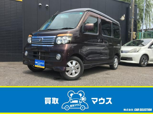 中古車 ダイハツ アトレーワゴン カスタムターボrs 4wd の中古車詳細 86 000km ブラウン 新潟県 42 9万円 中古車情報 中古車検索なら 車選びドットコム 車選び Com