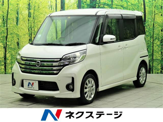 中古車 日産 デイズルークス ハイウェイスター X の中古車詳細 33 195km ホワイトパール 3p 大阪府 74 9万円 中古車情報 中古車検索なら 車選びドットコム 車選び Com