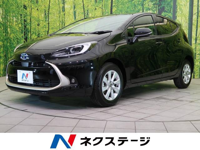 アクア トヨタ の中古車 価格0万円 300万円 中古車を探すなら Carme カーミー 中古車