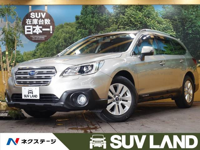 中古車情報 スバル レガシィアウトバック 2 5 4wd 修復歴無し の中古車 詳細 走行距離 3 4万km カラー アイスシルバー メタリック 販売地域 千葉県千葉市稲毛区 中古車を探すなら Carme カーミー 中古車