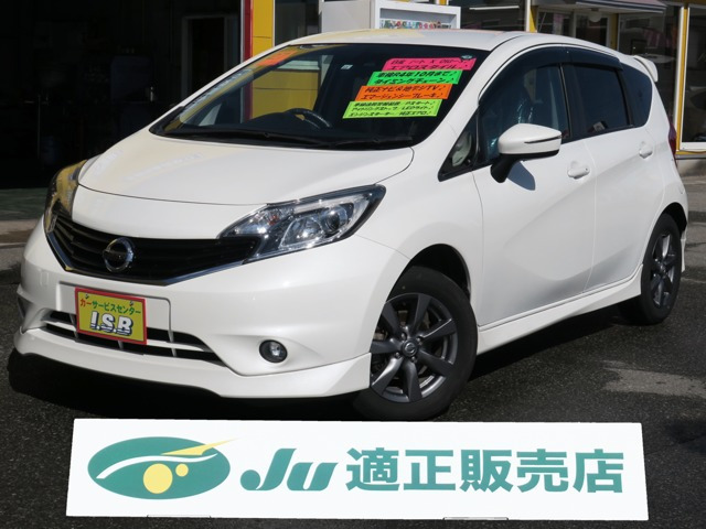 中古車 日産 ノート 1 2 X Dig S エアロスタイル の中古車詳細 90 000km パール 秋田県 65万円 中古車情報 中古車検索なら 車選びドットコム 車選び Com