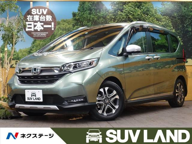 中古車 ホンダ フリード 1 5 ハイブリッド クロスター ホンダセンシング の中古車詳細 10 210km シルバーミストグリーン メタリック 千葉県 255 9万円 中古車情報 中古車検索なら 車選びドットコム 車選び Com
