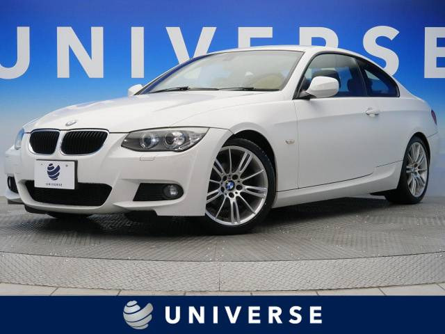 大阪府で販売の3シリーズクーペ ｂｍｗ の中古車 中古車を探すなら Carme カーミー 中古車