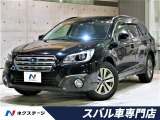 スバル レガシィアウトバック 中古車情報 中古車検索なら 車選びドットコム 車選び Com